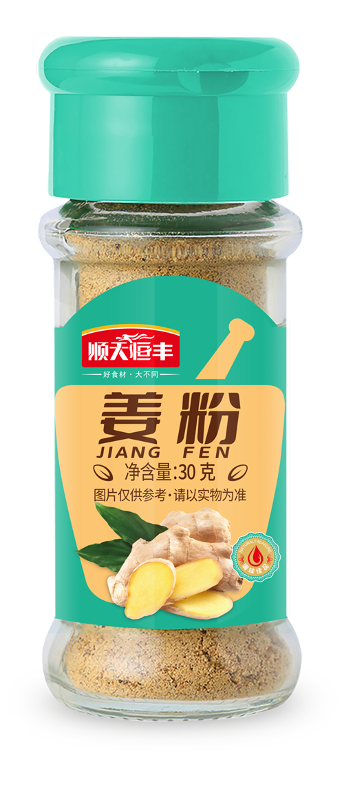 姜粉瓶