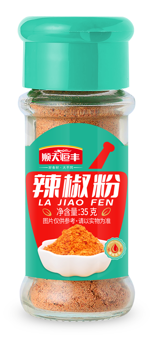 辣椒粉瓶