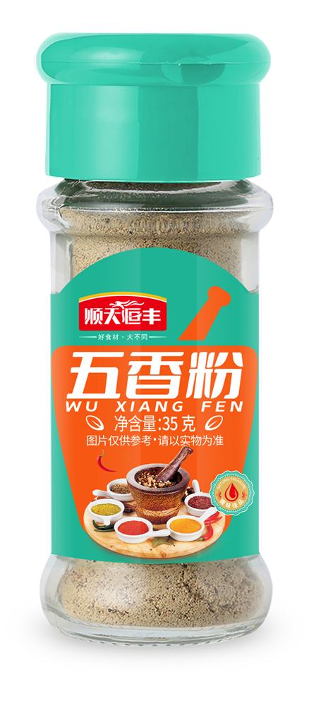 五香粉瓶