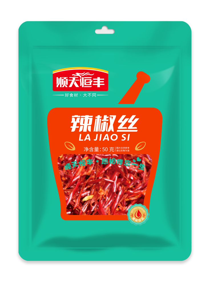 50g辣椒絲