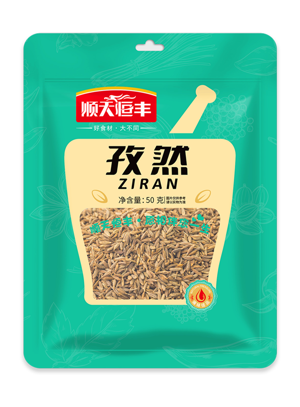 50g孜然