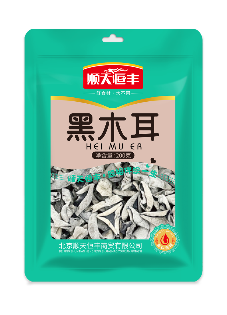 150g銀(yín)耳