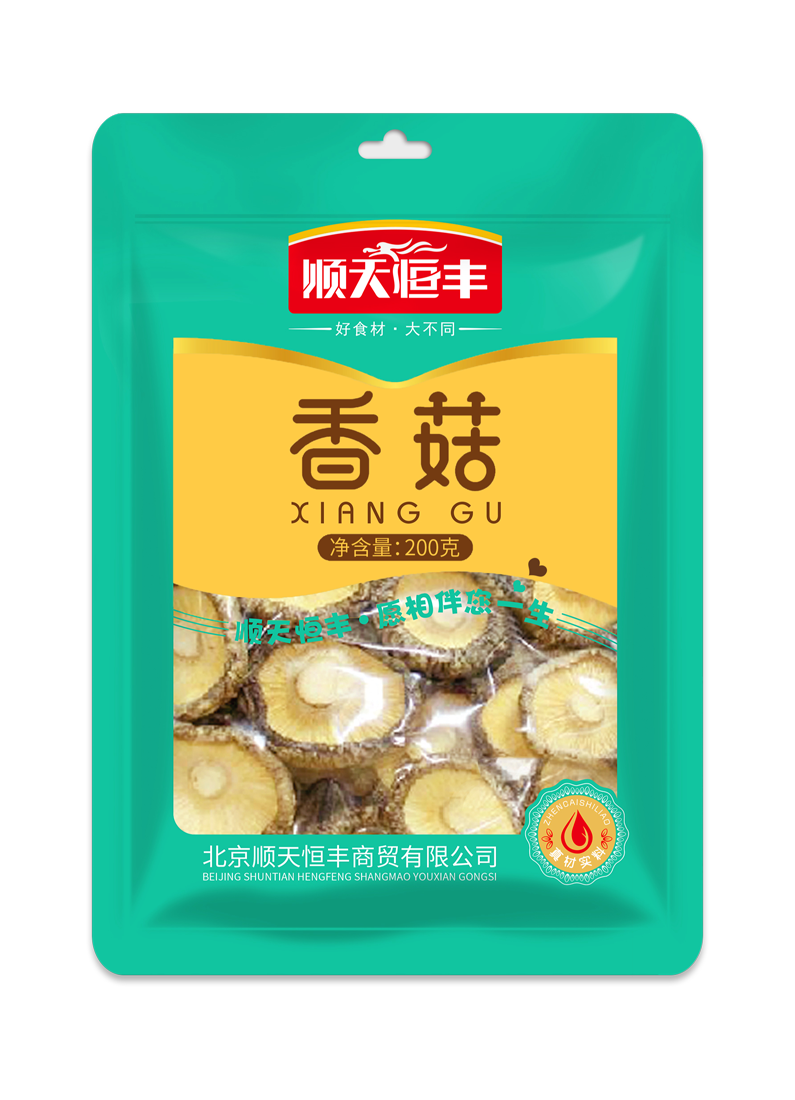 150g銀(yín)耳